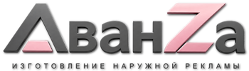 Наружная реклама и вывески в Губкине цена от 8634 руб. 2026